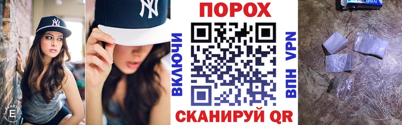 закладка  Шилка  это телеграм  Амфетамин VHQ 