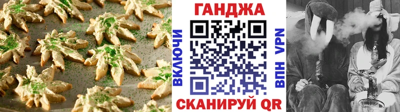 Canna-Cookies марихуана  Шилка 