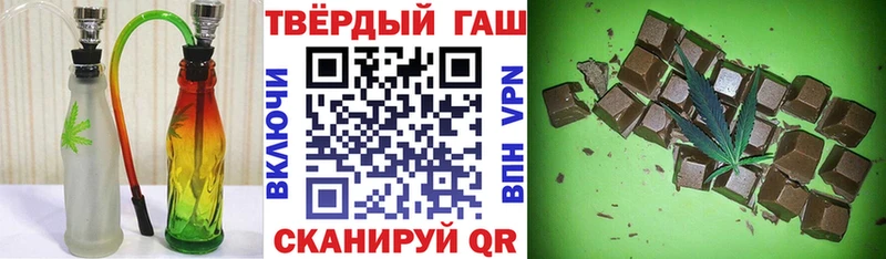 ГАШИШ ice o lator Шилка