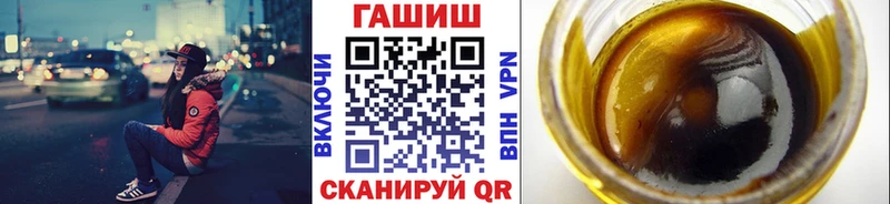 ГАШИШ хэш  Шилка 