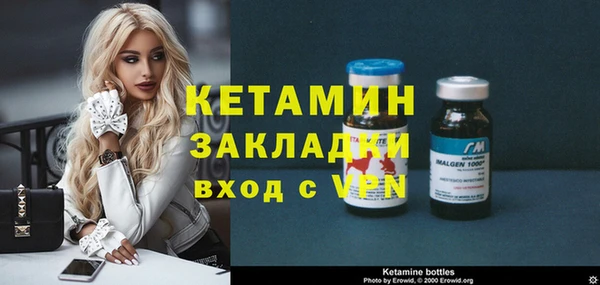 COCAINE Абаза