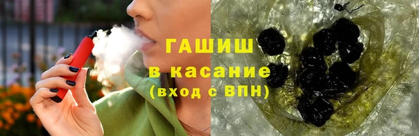 COCAINE Абаза