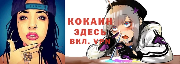 COCAINE Абаза