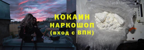кокс Абдулино