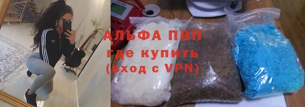 COCAINE Абаза