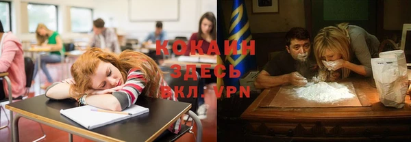 кокс Абдулино