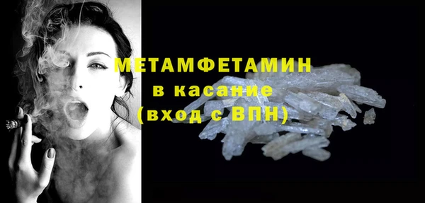 кокс Абдулино