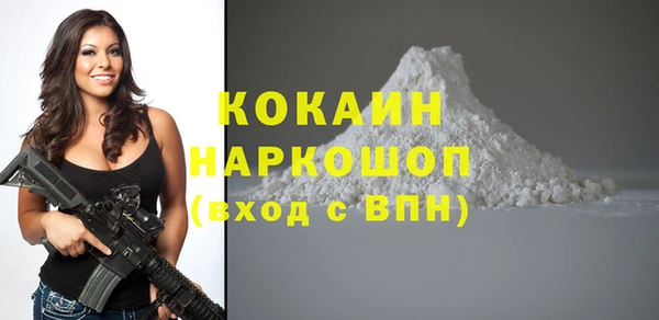 PSILOCYBIN Абинск