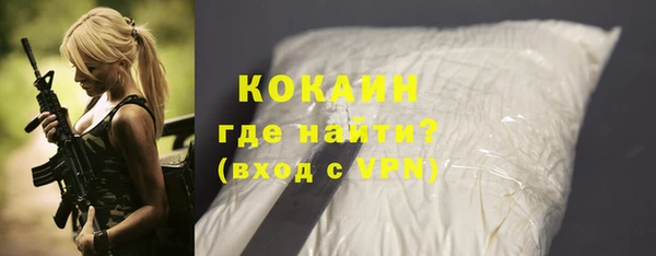 COCAINE Абаза