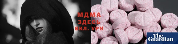 PSILOCYBIN Абинск