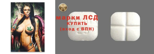 COCAINE Абаза