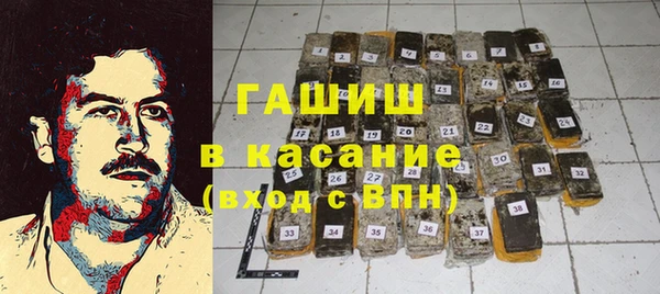 COCAINE Абаза