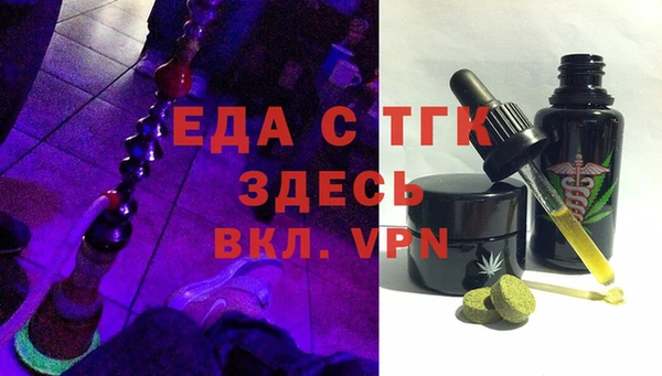COCAINE Абаза