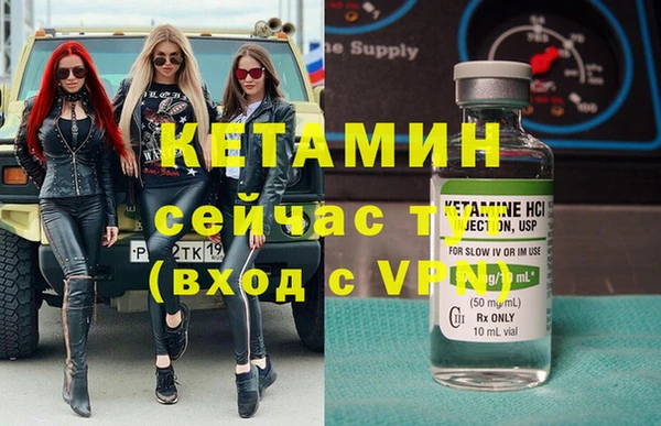 COCAINE Абаза