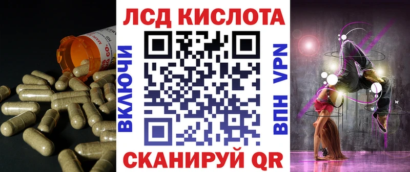 ЛСД экстази кислота купить наркотик Шилка