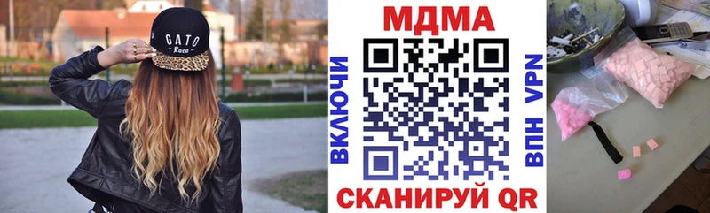 цены   Шилка  MDMA Molly 