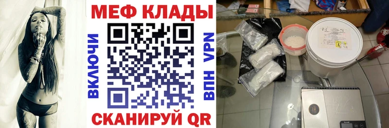 МЯУ-МЯУ мяу мяу  закладка  Шилка 