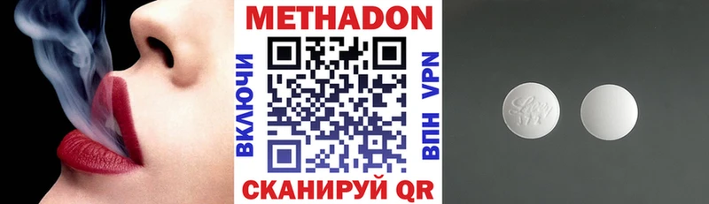 МЕТАДОН белоснежный  Шилка 