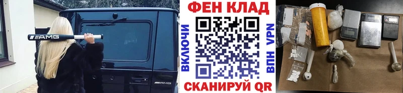 МЕТАМФЕТАМИН Methamphetamine  Шилка 
