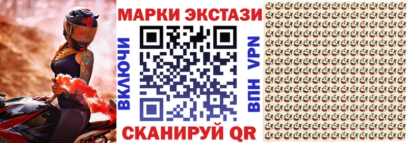 ссылка на мегу ССЫЛКА  даркнет сайт  Шилка  Марки 25I-NBOMe 1500мкг 