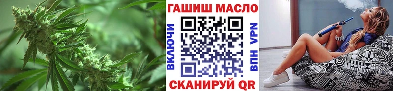 где найти   Шилка  ТГК гашишное масло 